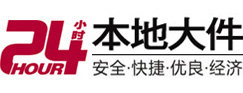 东阿大件起重吊车出租有限公司 